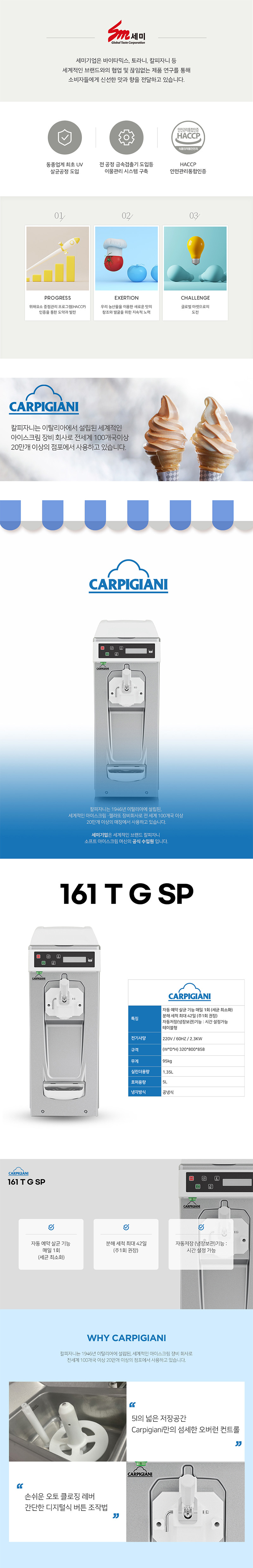 161TGSP-d.jpg