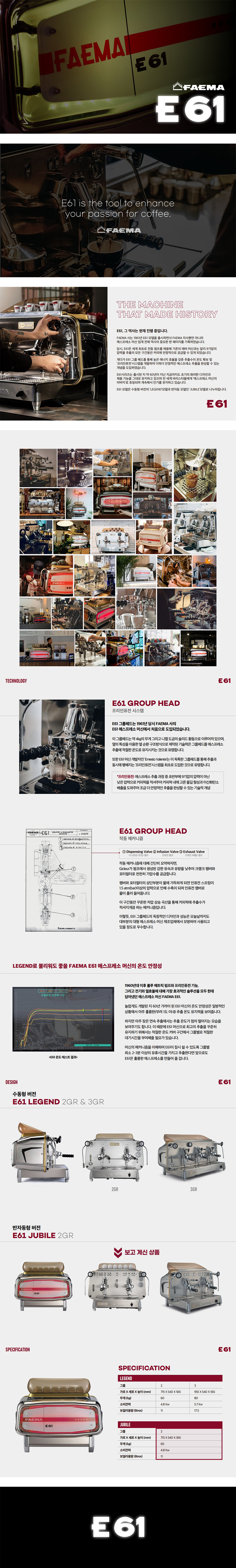 E61JU2-d.jpg