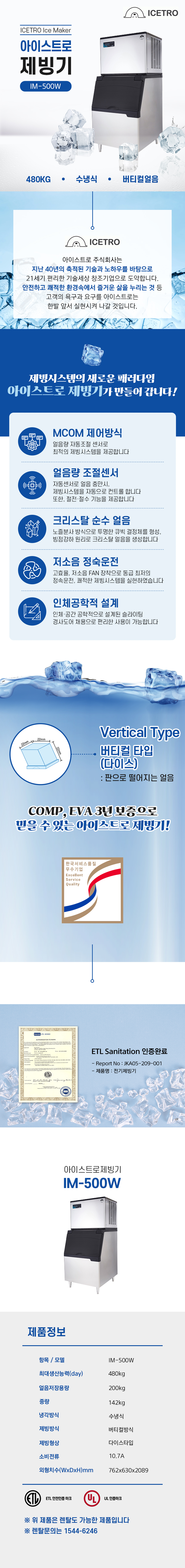 IM-500W-d.jpg