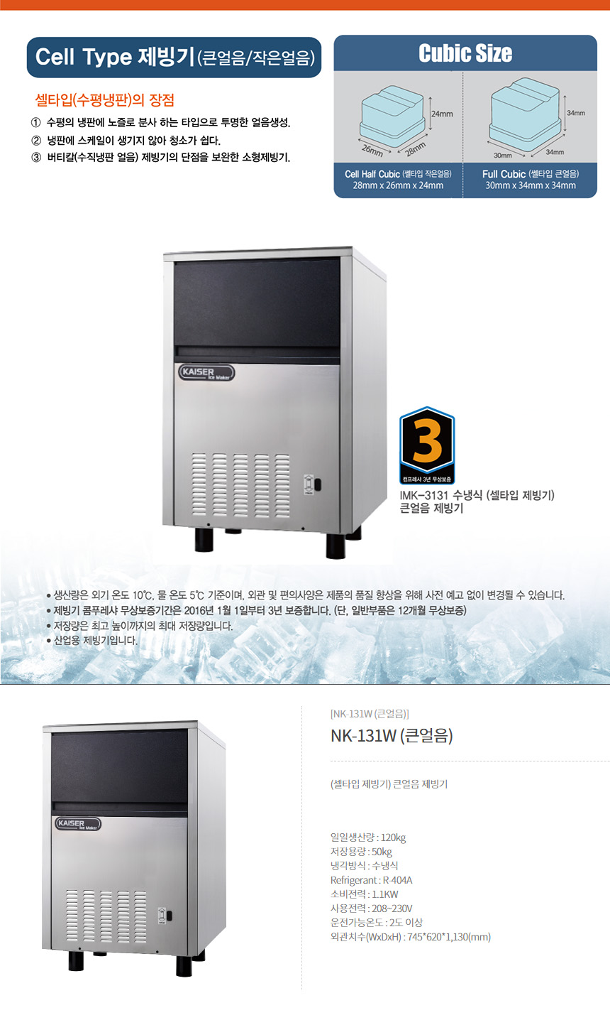 NK-131-d0.jpg