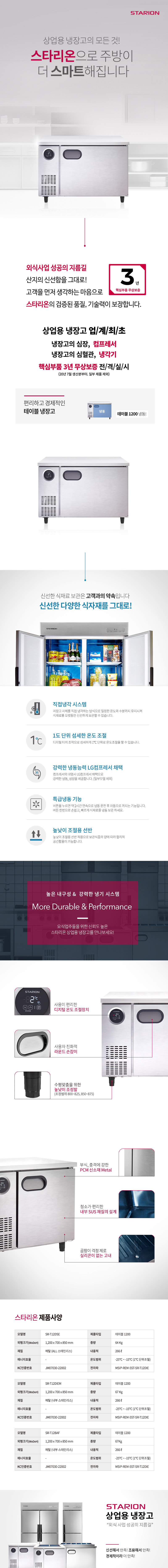 SR-T12DIEM-d.jpg